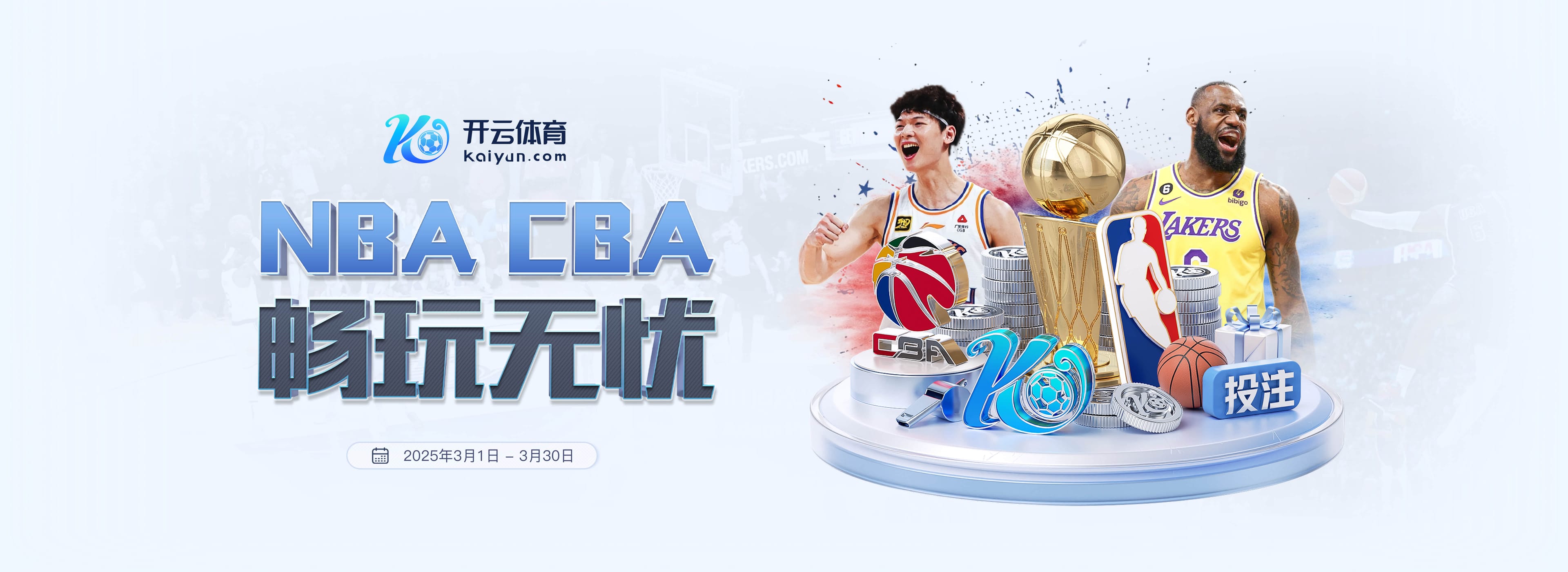 穆勒社媒晒海报,宣布担任特殊奥林匹克年度运动员奖项评审团成员